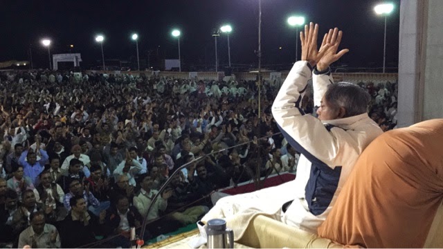 Self Realization Ceremony In Gandhinagar