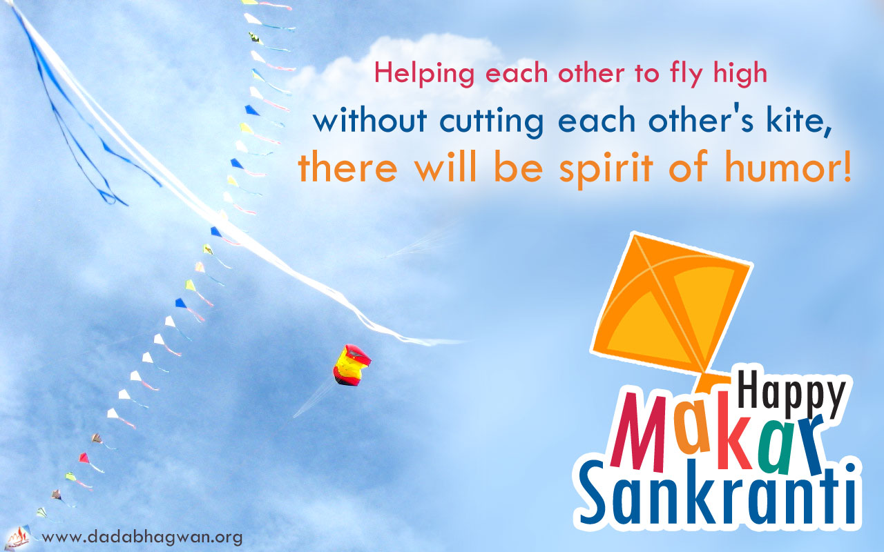 Makar -Sankranti -2016