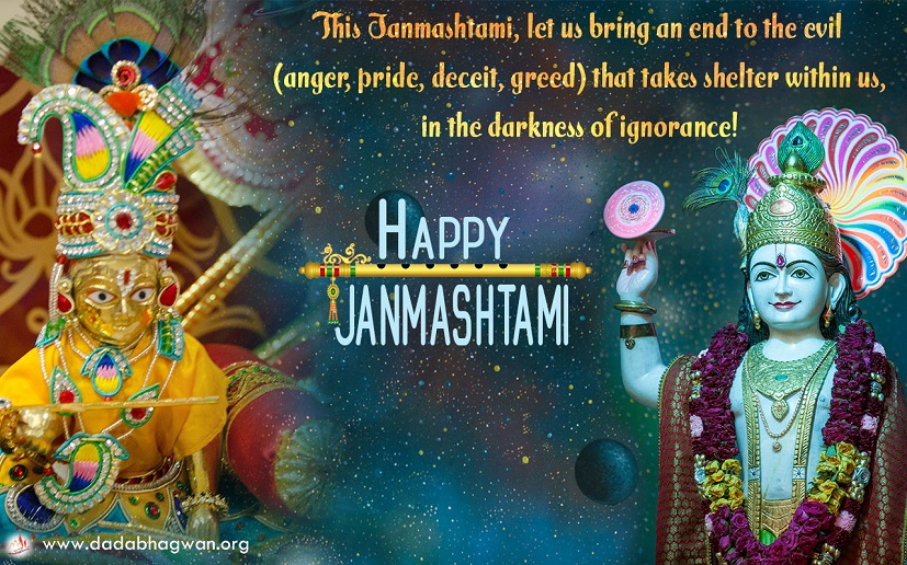 Janmashtami-2016.jpg