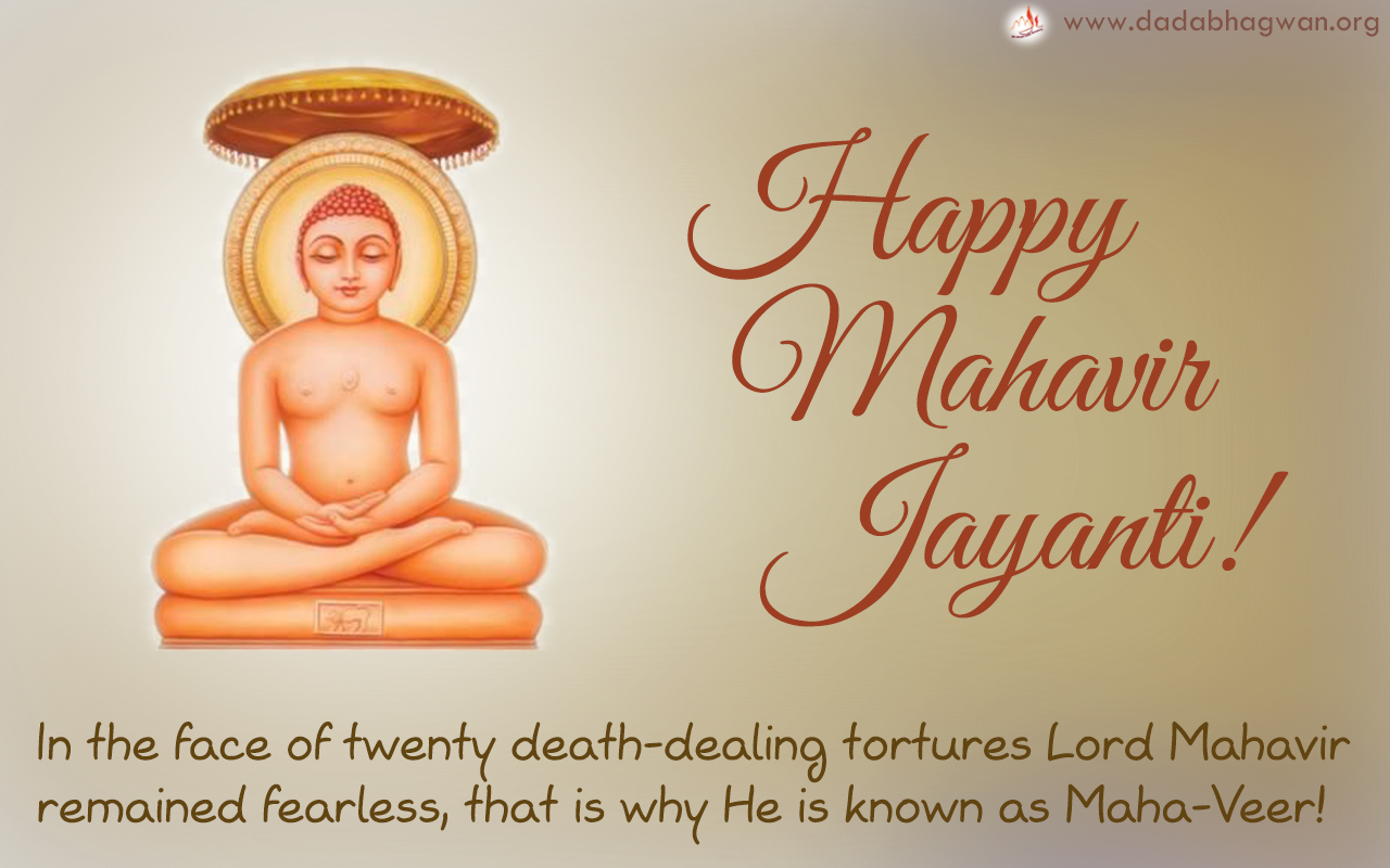 Mahavir-Jayanti-2018.jpg