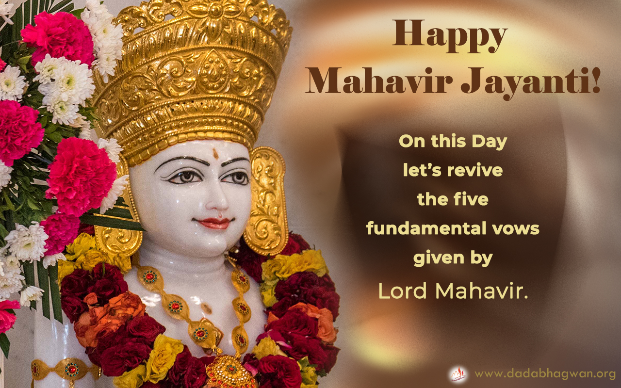 Mahavir-Jayanti-2019.jpg