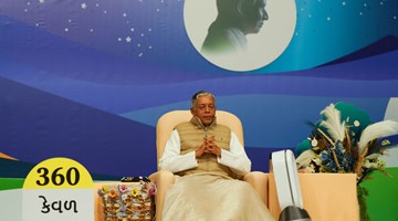 Guru Purnima Celebration 2025 - Jacksonville, USA