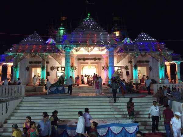 Trimandir